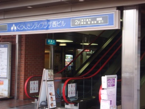 倉敷駅から当歯科医院への行き方4