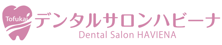 岡山県倉敷市阿知の歯科医院、デンタルサロンハビーナのホームページです。インプラントから小児歯科、矯正歯科まで幅広い診療をしております。より健康により美しくを理念に、皆様の健康と美しさを保つための努力と誠実な診療を惜しまずご提供していきます。