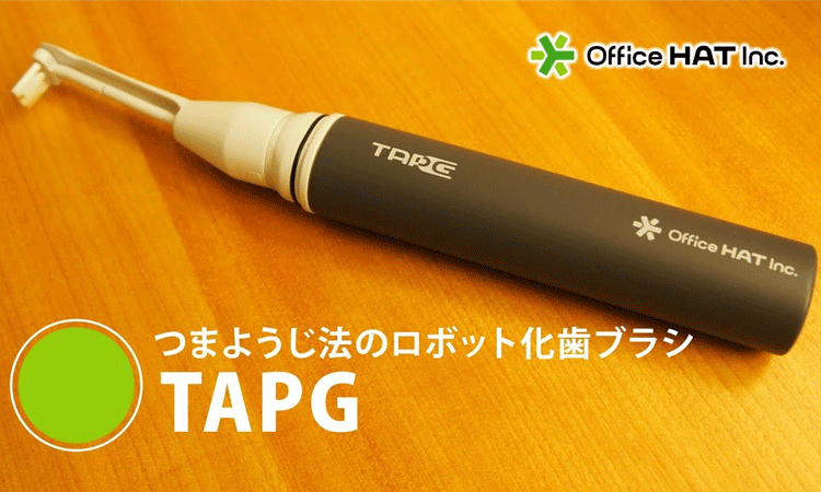 デンタルサロンハビーナが選ばれる理由