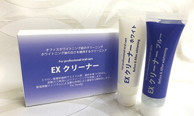 ホワイトニング効果を持続させるために